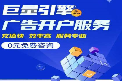 百度SEM推广如何助力地方企业拓展市场？