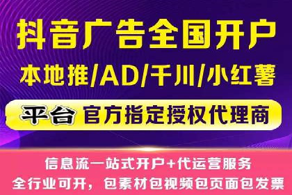 信息流广告推广的五大成功行业案例