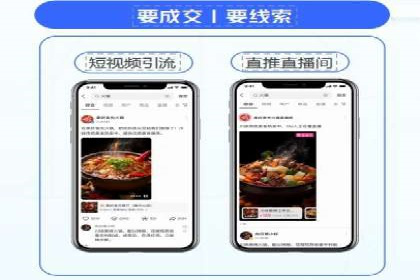 案例分析：信息流平台助力品牌增长